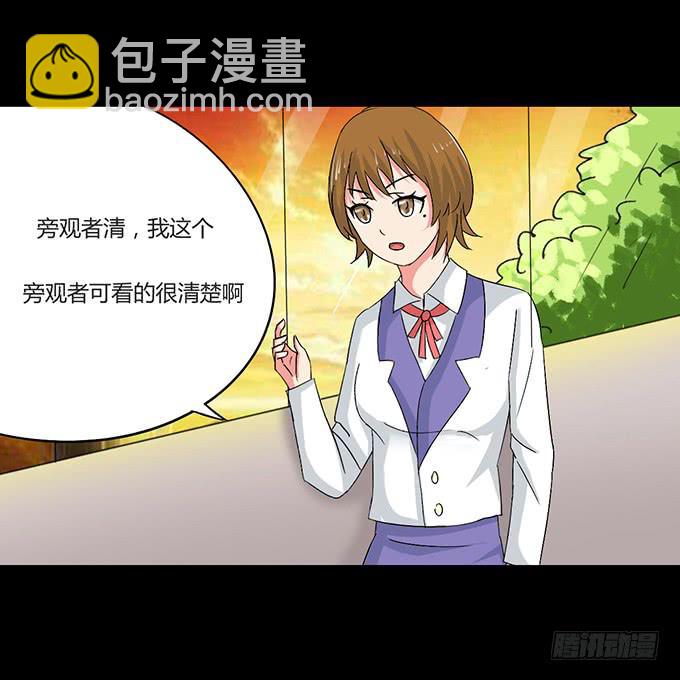 42-一起来抓娃娃吧~(1/2)-第43话
