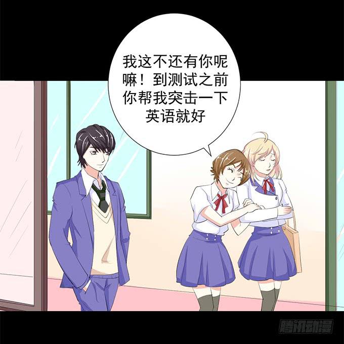 42-一起来抓娃娃吧~(1/2)-第43话