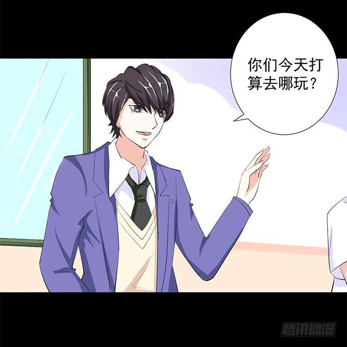42-一起来抓娃娃吧~(1/2)-第43话