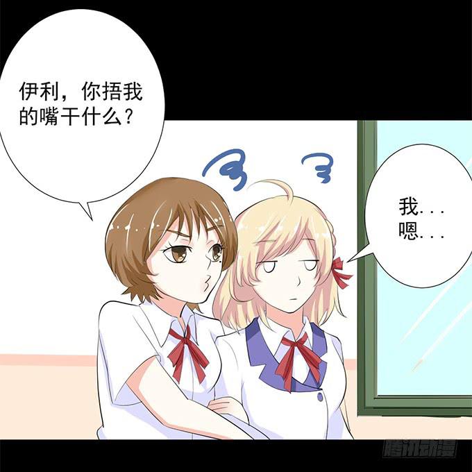 42-一起来抓娃娃吧~(1/2)-第43话
