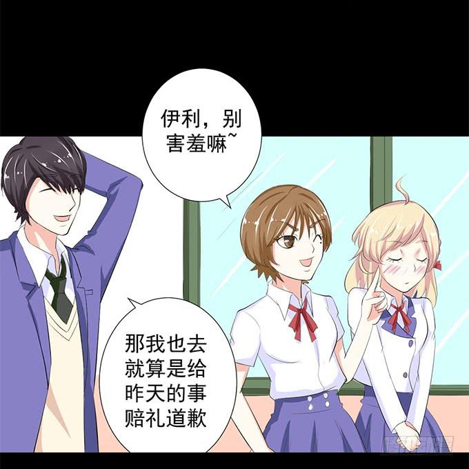 42-一起来抓娃娃吧~(1/2)-第43话