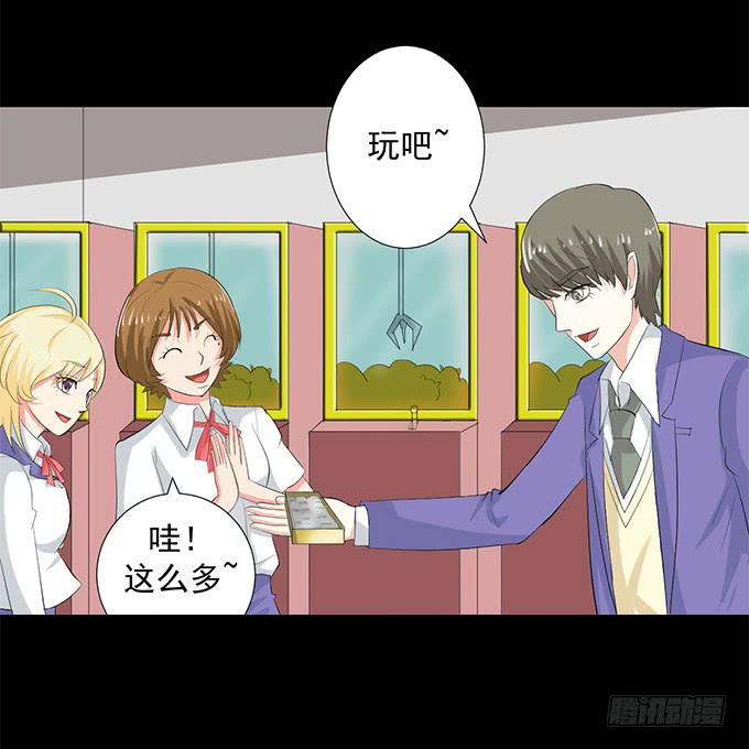 42-一起来抓娃娃吧~(1/2)-第43话