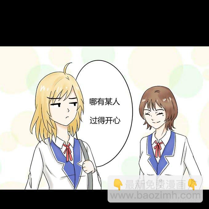 42-一起来抓娃娃吧~(1/2)-第43话