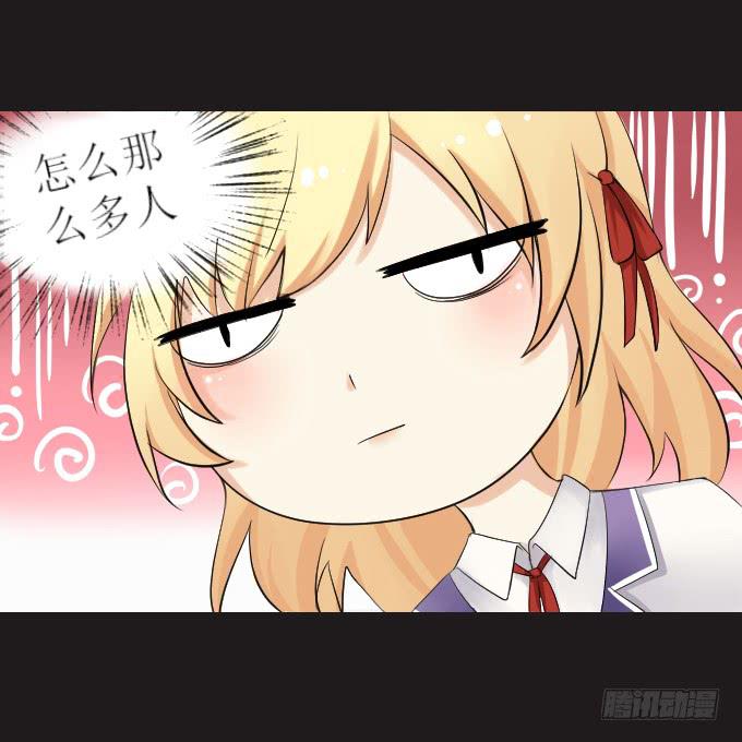 44-我好像喜欢她？！(1/2)-第45话