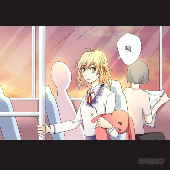 44-我好像喜欢她？！(1/2)-第45话