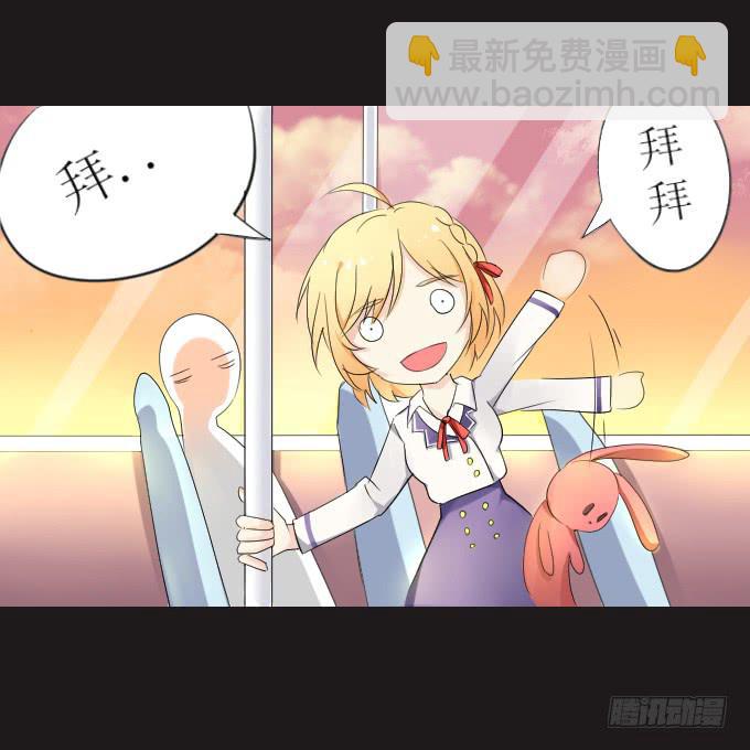 44-我好像喜欢她？！(1/2)-第45话
