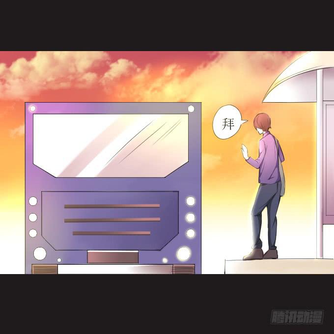 44-我好像喜欢她？！(1/2)-第45话