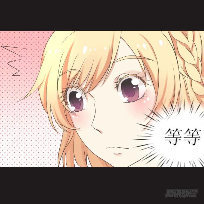 44-我好像喜欢她？！(1/2)-第45话