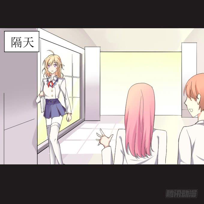 44-我好像喜欢她？！(1/2)-第45话
