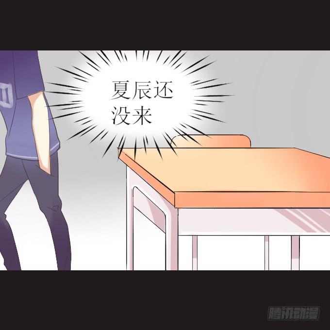 44-我好像喜欢她？！(1/2)-第45话