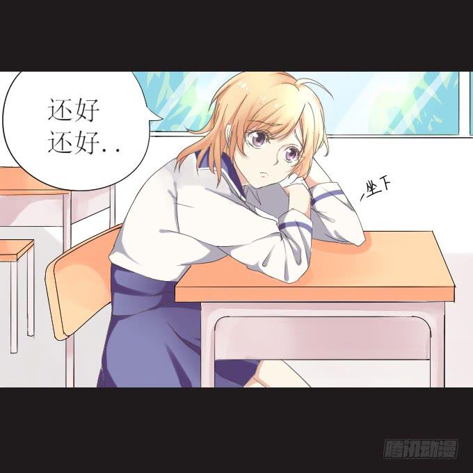 44-我好像喜欢她？！(1/2)-第45话