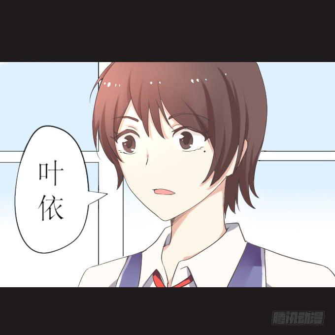 44-我好像喜欢她？！(1/2)-第45话