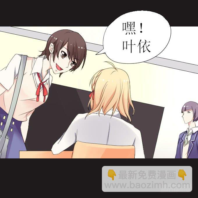 44-我好像喜欢她？！(1/2)-第45话
