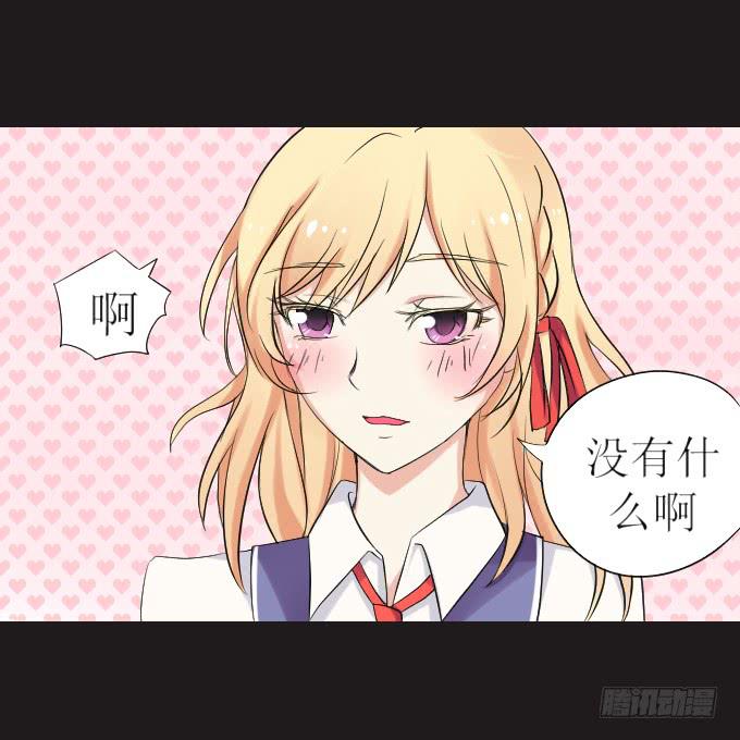 44-我好像喜欢她？！(1/2)-第45话