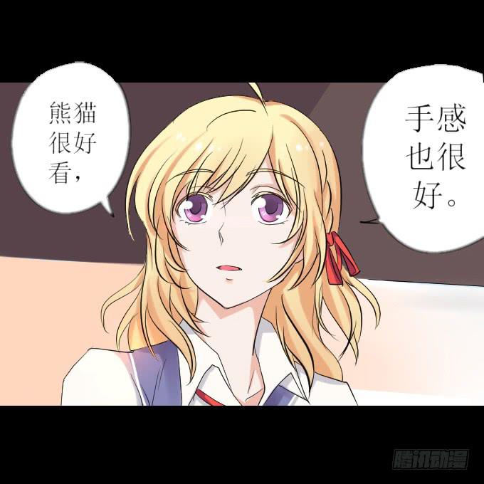 44-我好像喜欢她？！(1/2)-第45话