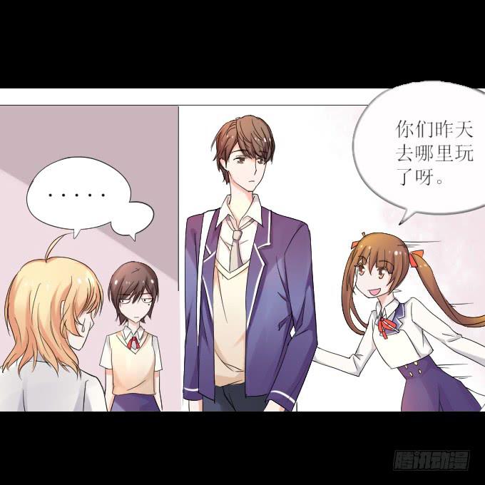 44-我好像喜欢她？！(1/2)-第45话