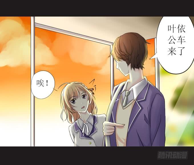 44-我好像喜欢她？！(1/2)-第45话