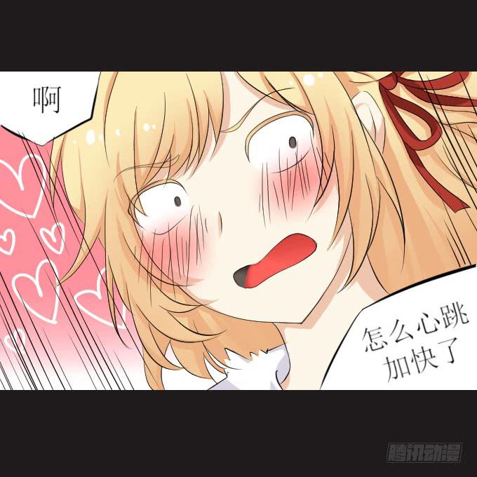 44-我好像喜欢她？！(1/2)-第45话