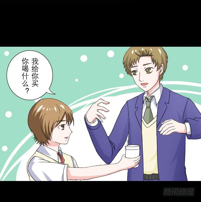 46-开心的一天~(1/2)-第47话