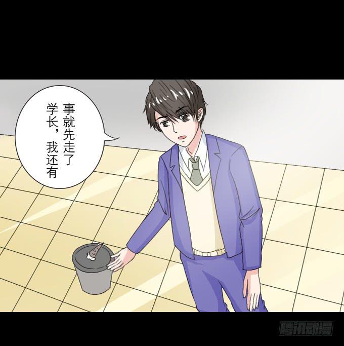 46-开心的一天~(1/2)-第47话