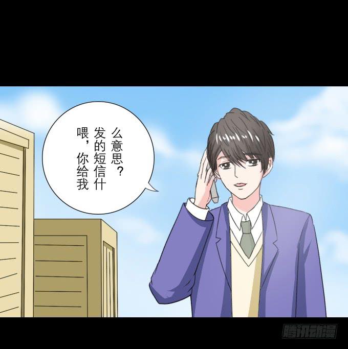 46-开心的一天~(1/2)-第47话