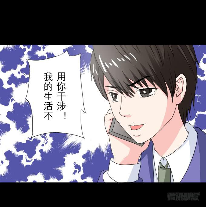46-开心的一天~(1/2)-第47话