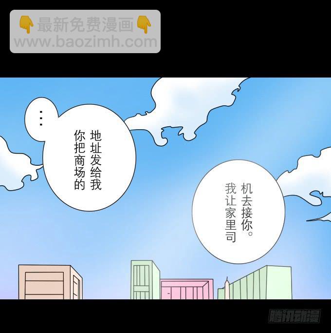 46-开心的一天~(1/2)-第47话