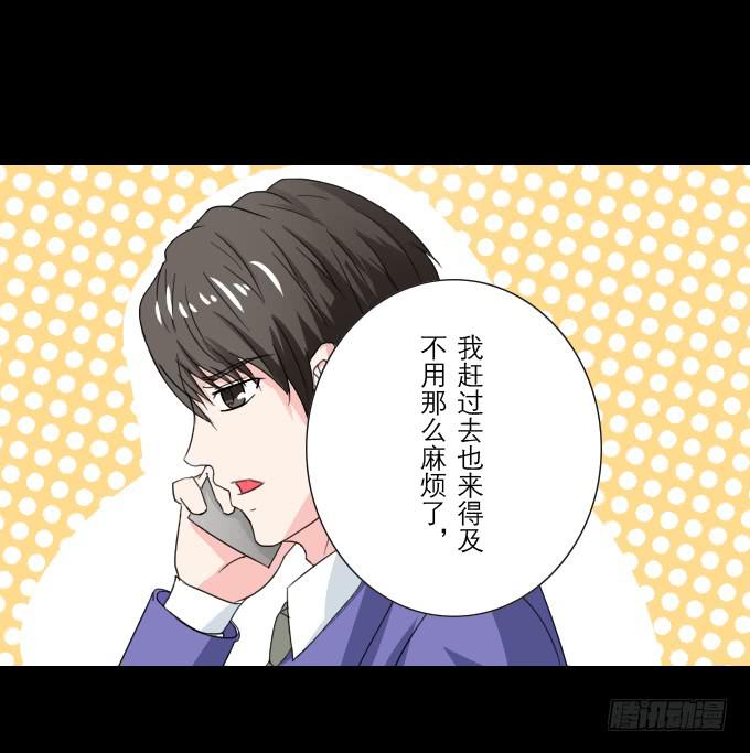 46-开心的一天~(1/2)-第47话
