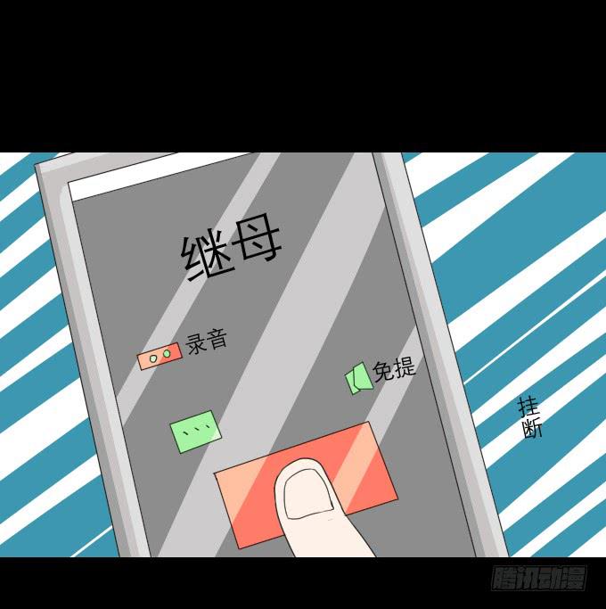 46-开心的一天~(1/2)-第47话