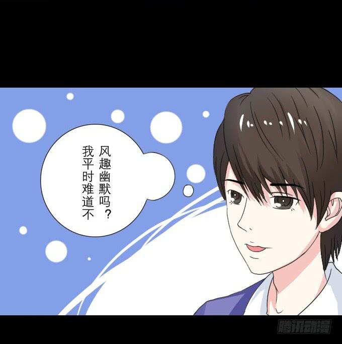 46-开心的一天~(1/2)-第47话