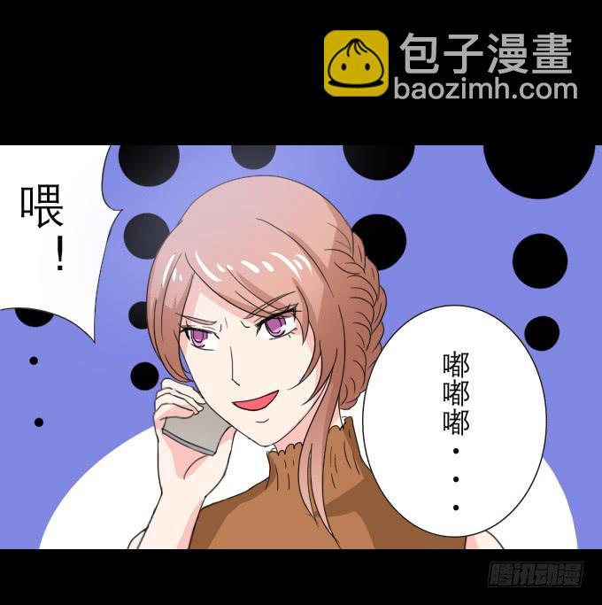 46-开心的一天~(1/2)-第47话