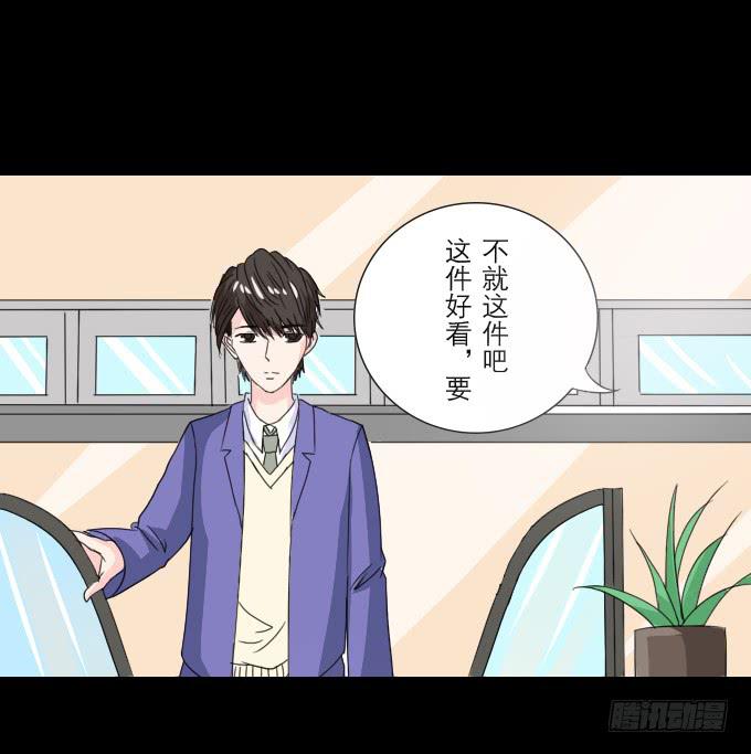 46-开心的一天~(1/2)-第47话