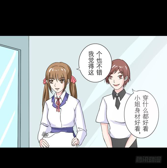 46-开心的一天~(1/2)-第47话
