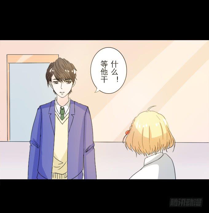 48-美丽的王姐~(1/2)-第49话