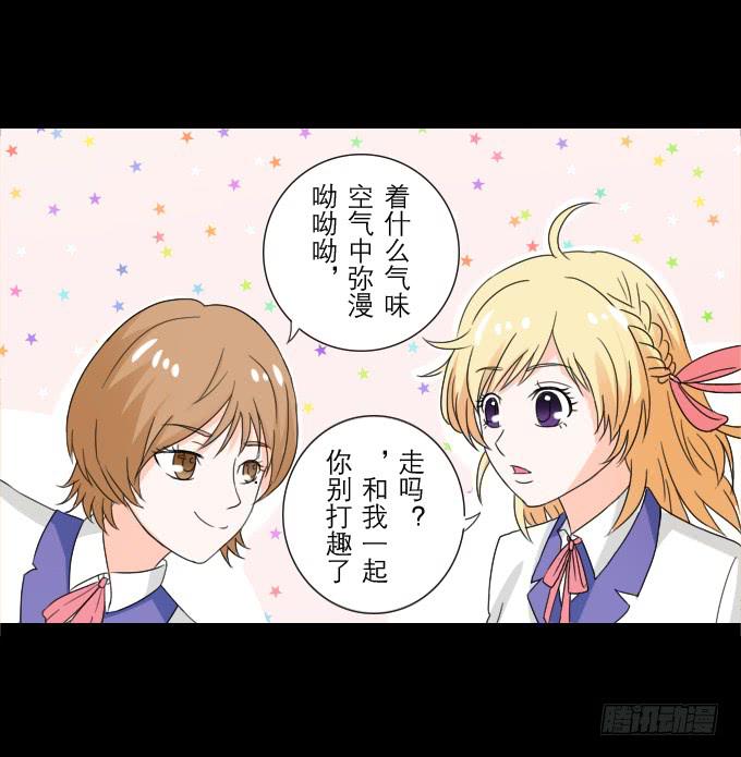 48-美丽的王姐~(1/2)-第49话