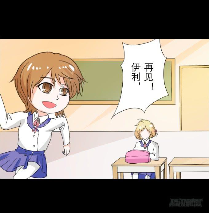 48-美丽的王姐~(1/2)-第49话