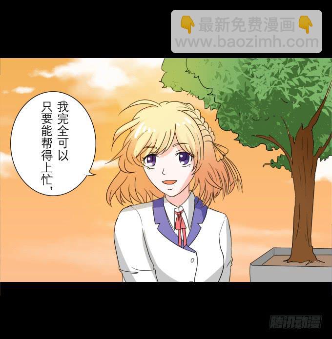 48-美丽的王姐~(1/2)-第49话