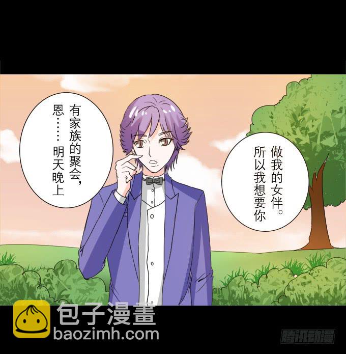 48-美丽的王姐~(1/2)-第49话