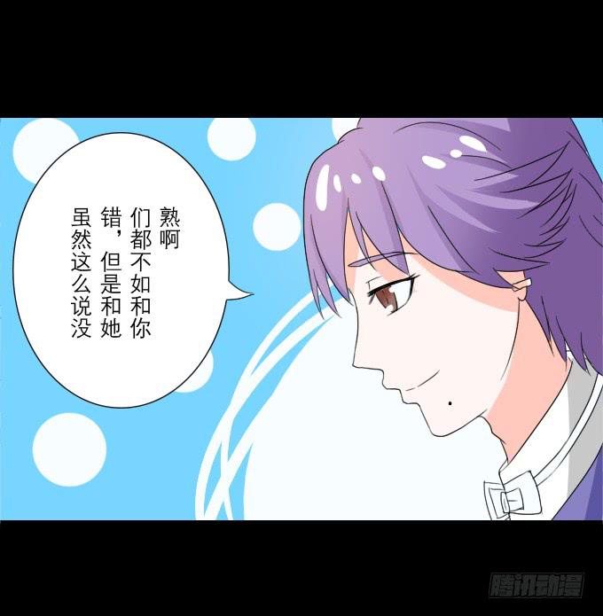 48-美丽的王姐~(1/2)-第49话