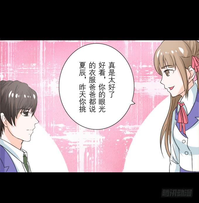 48-美丽的王姐~(1/2)-第49话
