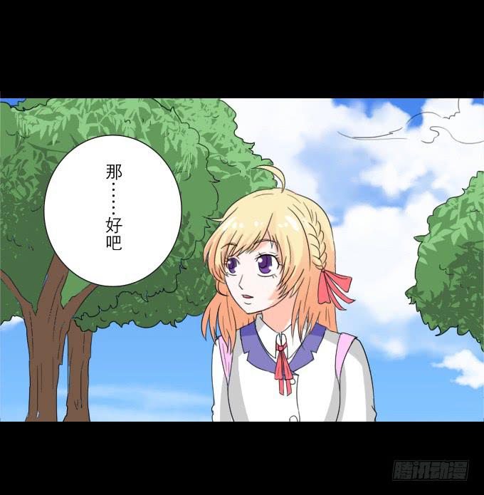 48-美丽的王姐~(1/2)-第49话