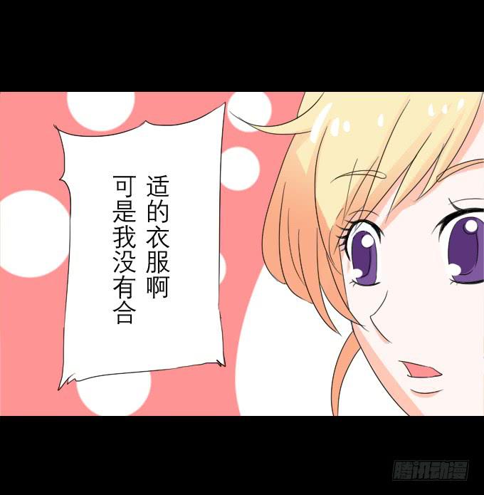48-美丽的王姐~(1/2)-第49话