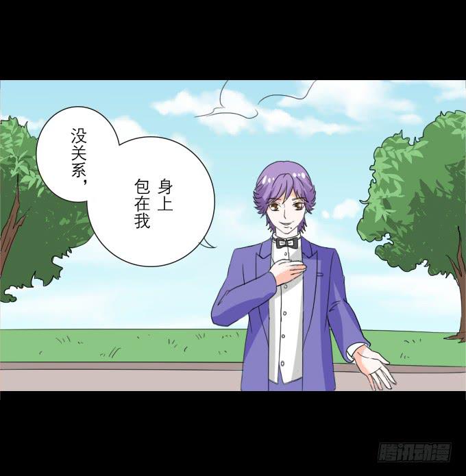 48-美丽的王姐~(1/2)-第49话