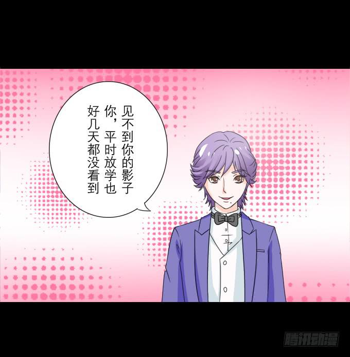 48-美丽的王姐~(1/2)-第49话