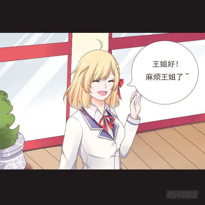 50-晚会开始啦(1/2)-第51话