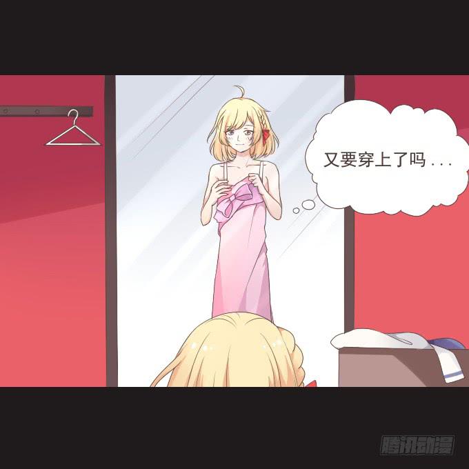 50-晚会开始啦(1/2)-第51话
