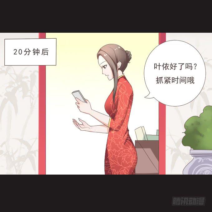 50-晚会开始啦(1/2)-第51话