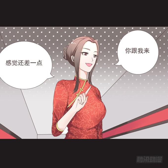 50-晚会开始啦(1/2)-第51话