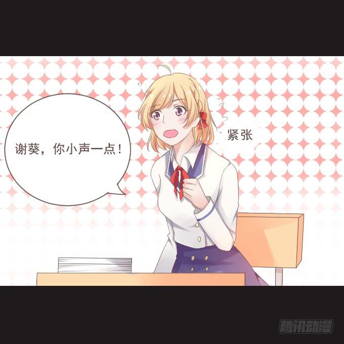 50-晚会开始啦(1/2)-第51话
