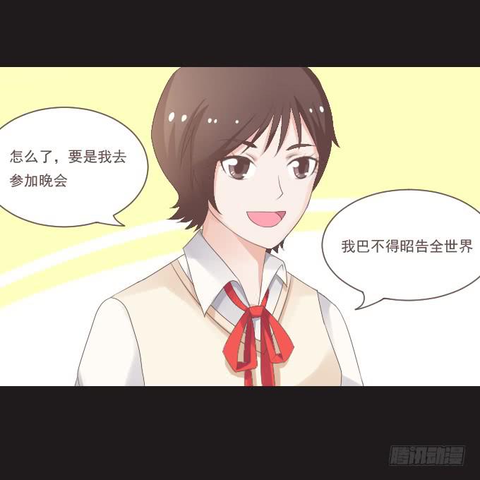 50-晚会开始啦(1/2)-第51话